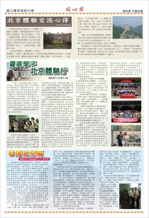 第四版 第四版