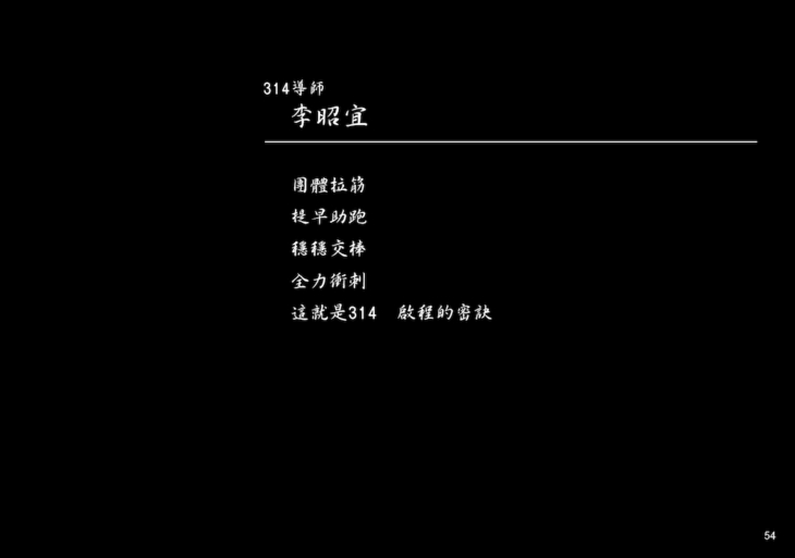 羅高留言冊(210mmx145mm)80頁-活頁裝訂-橫式 羅高留言冊(210mmx145mm)80頁-活頁裝訂-橫式