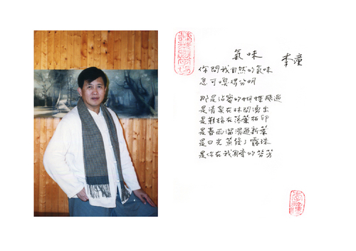 97學年度畢業留言本