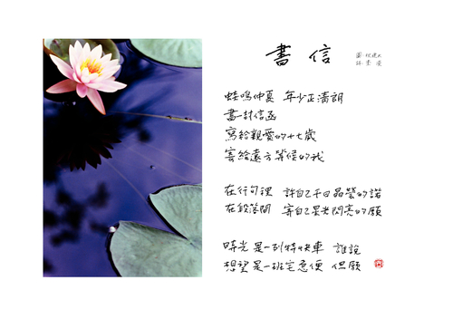 97學年度畢業留言本