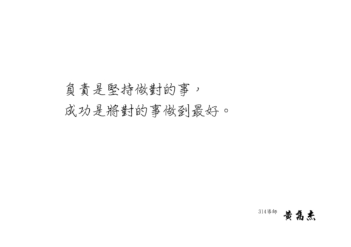 97學年度畢業留言本