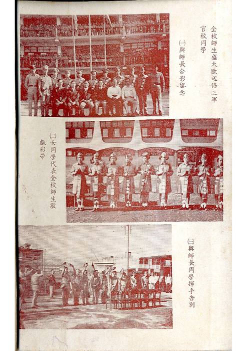 歡送5屆畢特(62年)