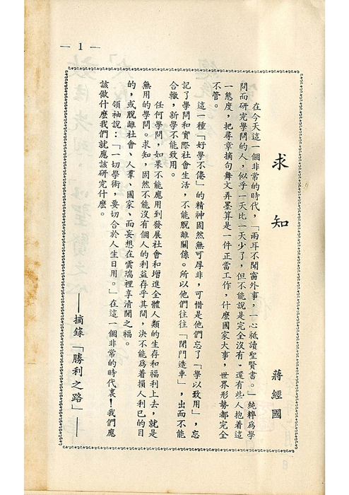 歡送5屆畢特(62年)