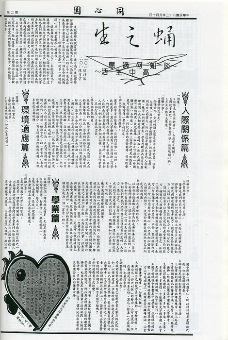 第12期-2