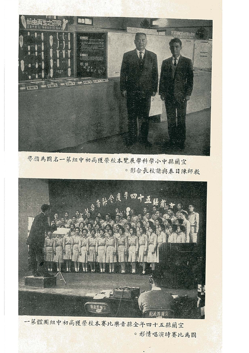 羅中革新5期(54年)
