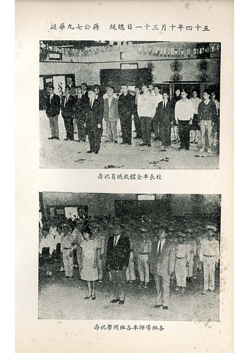 羅中革新6期(54年) 羅中革新6期(54年)