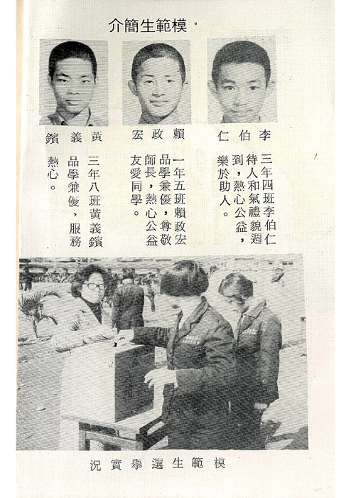 歡送7屆畢特(64年)