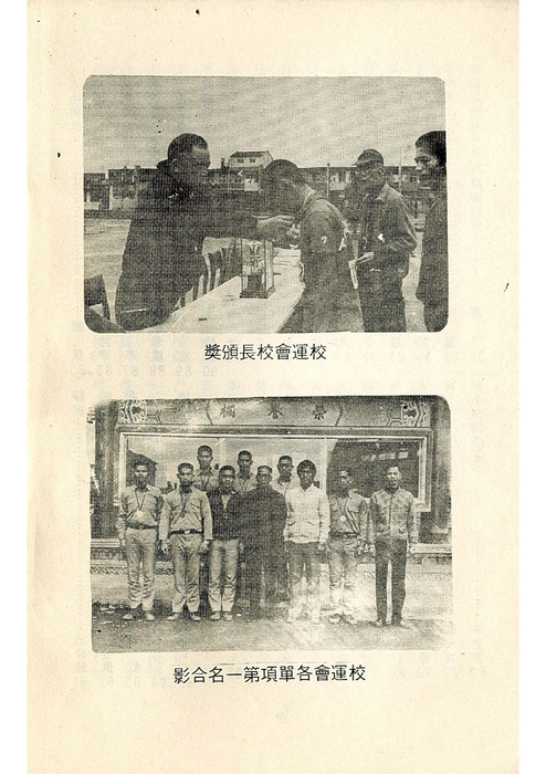 歡送7屆畢特(64年)
