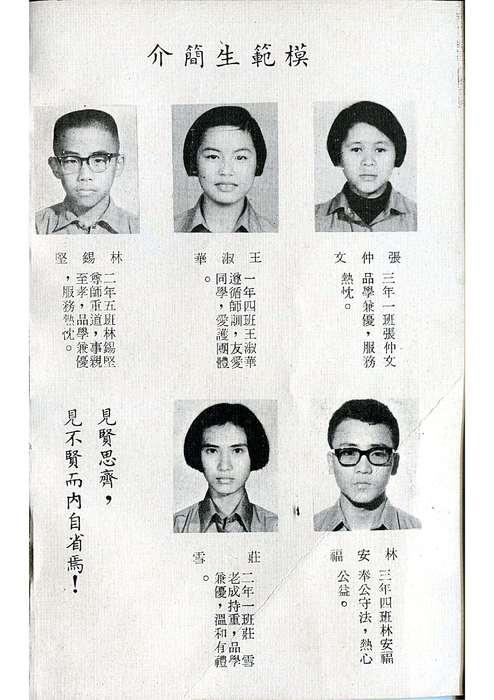歡送8界畢特(65年)