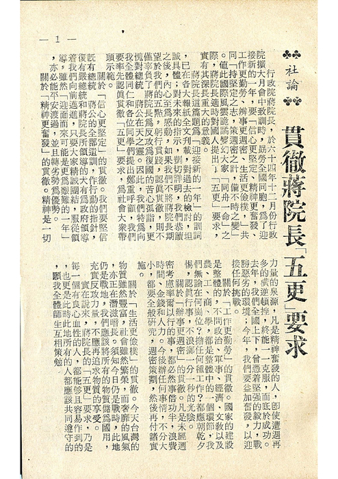歡送8界畢特(65年)