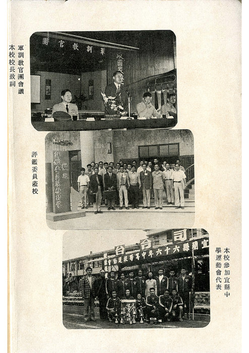 民66羅青9期