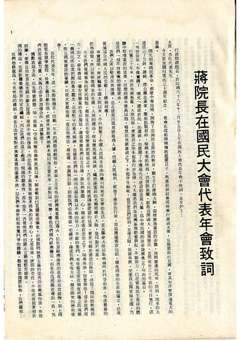 民67羅青10期