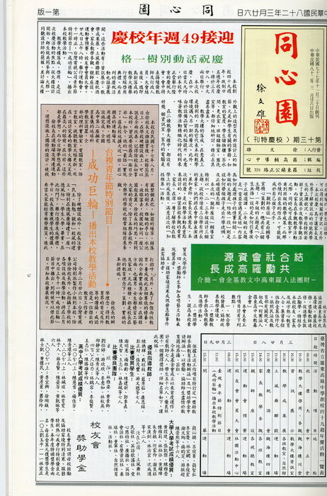 第13期-1