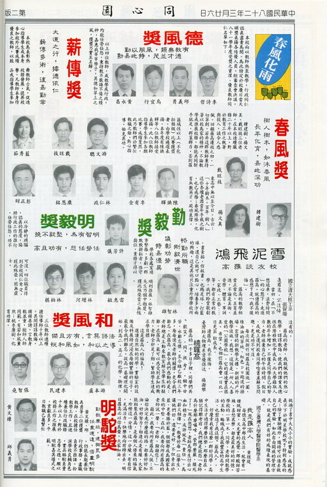 第13期-2