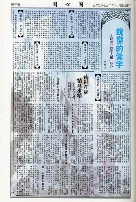 第13期-3