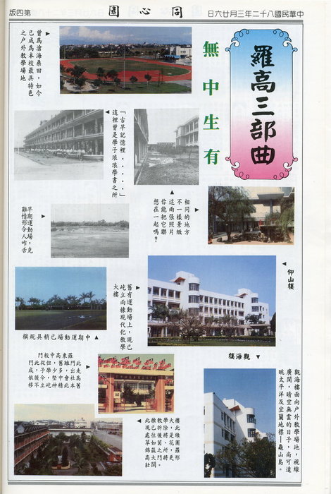 第13期-4