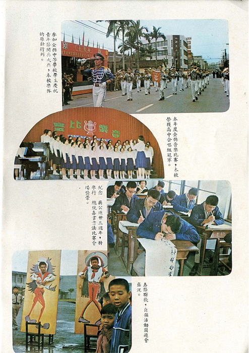 民67羅青11期 民67羅青11期