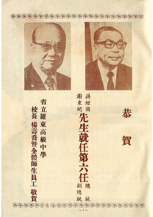 民67羅青11期