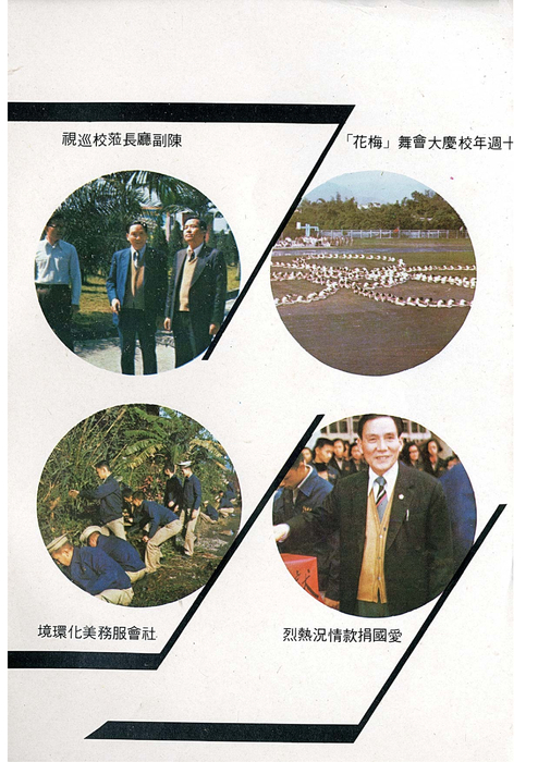 民68羅青13期 民68羅青13期