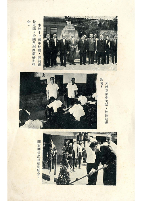羅中革新2期(52年)