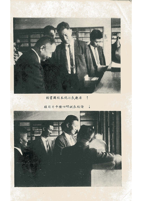 羅中革新4期(53年)