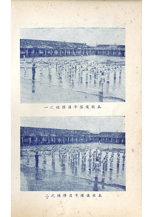 羅中革新7期(55年)