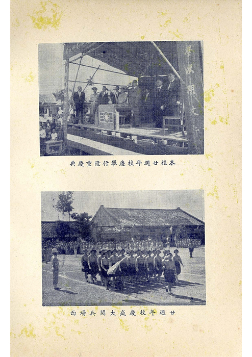 羅中革新8期(56年) 羅中革新8期(56年)