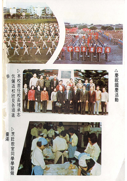民69羅青14期 民69羅青14期