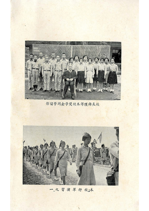 羅中革新9期(56年)