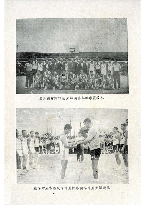 羅中革新10期(57年)