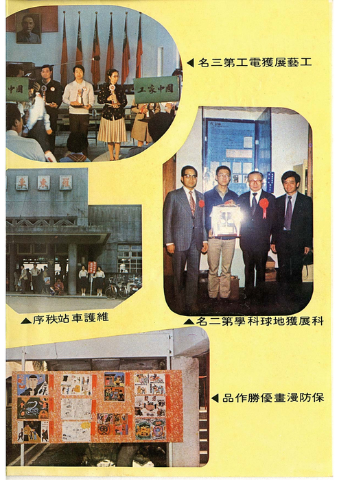 民69羅青15期 民69羅青15期