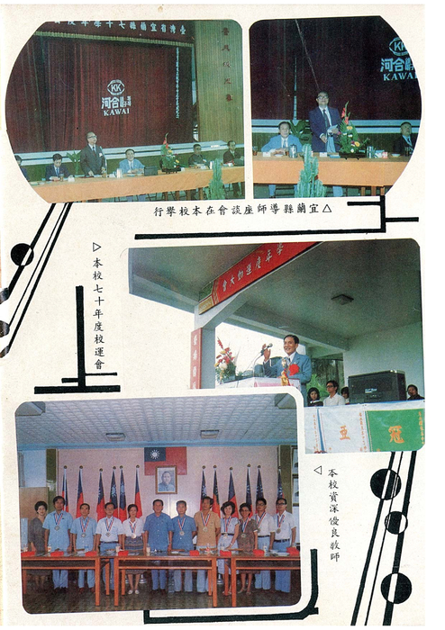 民71羅青18期 民71羅青18期