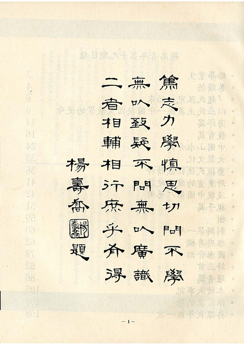民71羅青19期 民71羅青19期