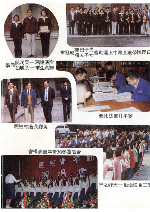 民71羅青19期