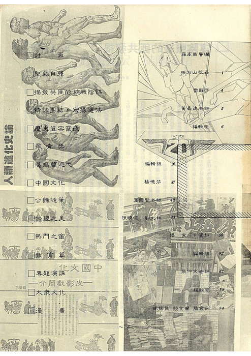 民72羅青20期 民72羅青20期