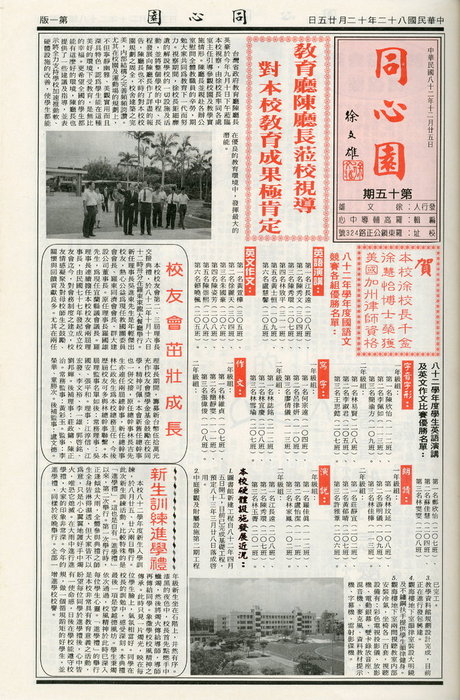 第15期-1