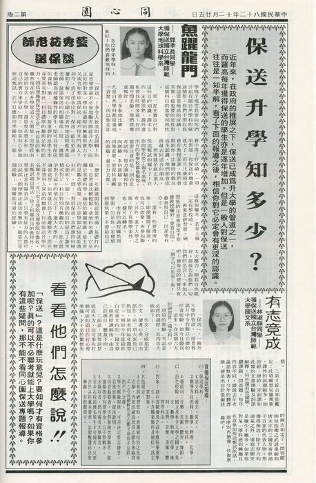 第15期-2