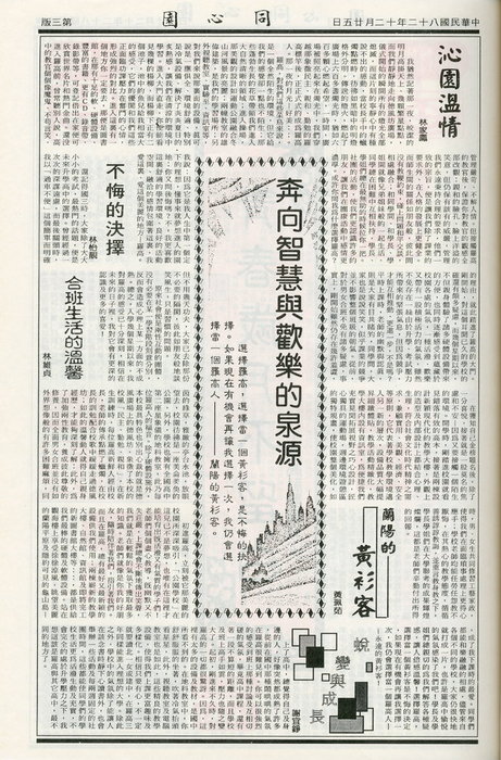 第15期-3