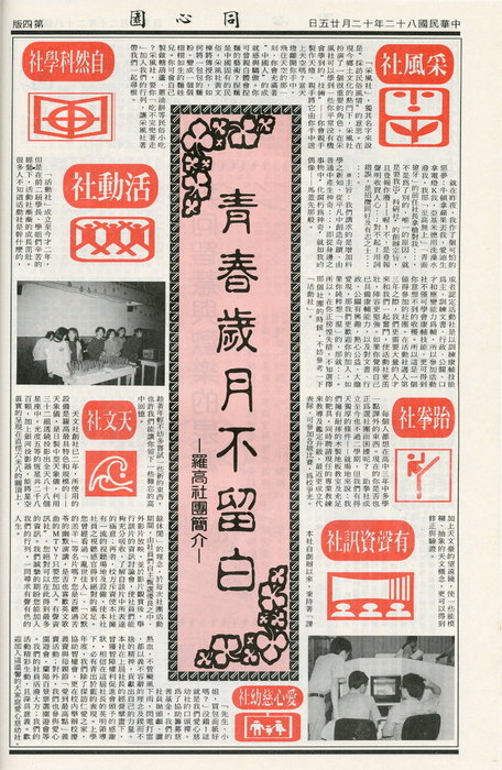 第15期-4