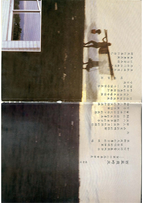 民73羅青23期-1 民73羅青23期-1