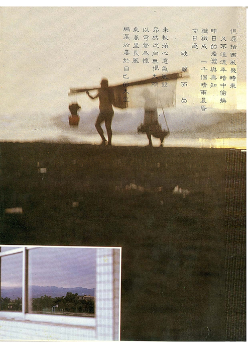 民73羅青23期-1 民73羅青23期-1