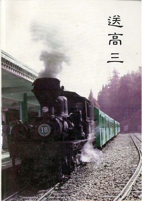 民73羅青23期-1 民73羅青23期-1