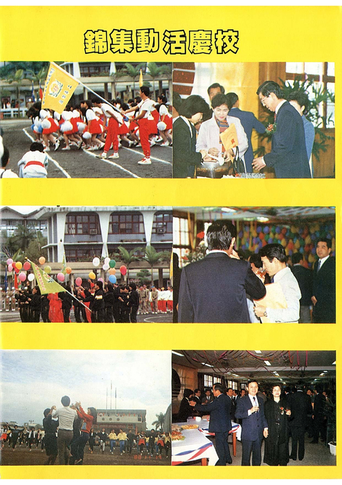 民78羅高青年第28期-1 民78羅高青年第28期-1