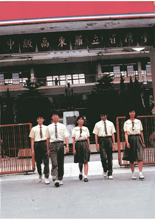 民79羅高青年第29期-1 民79羅高青年第29期-1