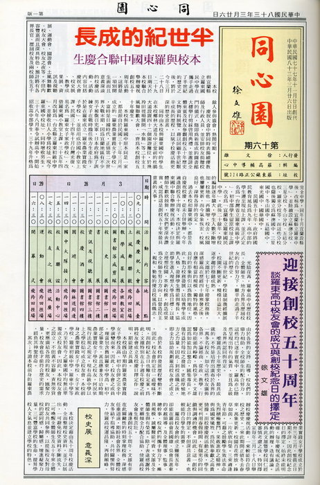 第16期-1