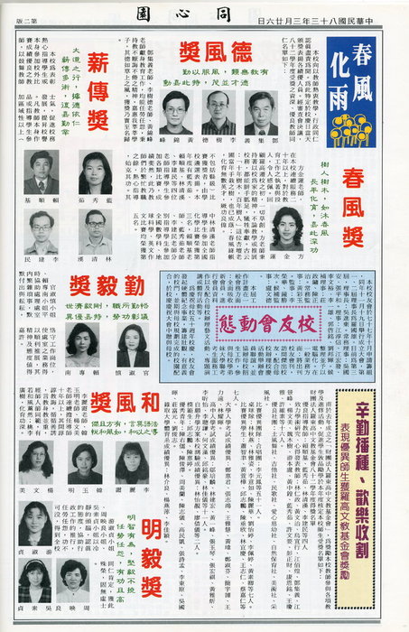 第16期-2