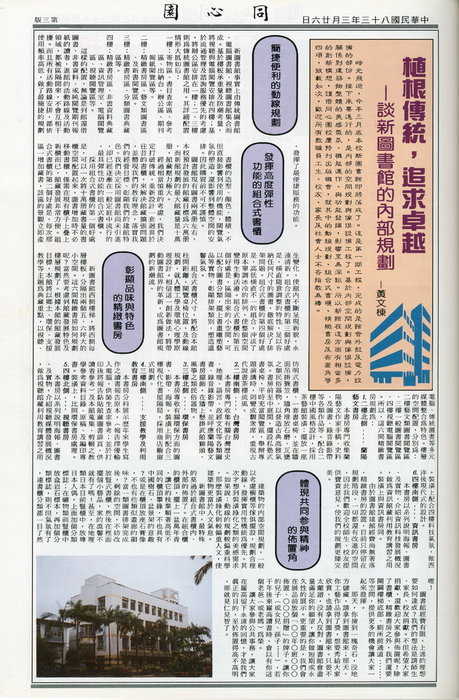 第16期-3